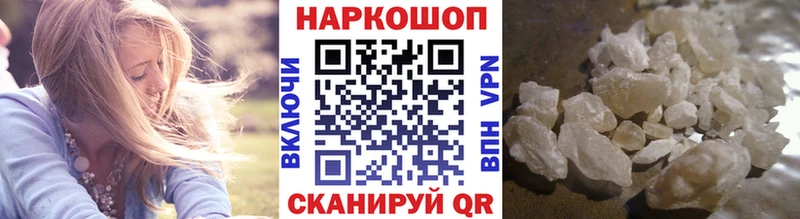 Купить APVP  Меф мяу мяу  Cocaine  ГЕРОИН  Канабис  ГАШ  Ставрополь