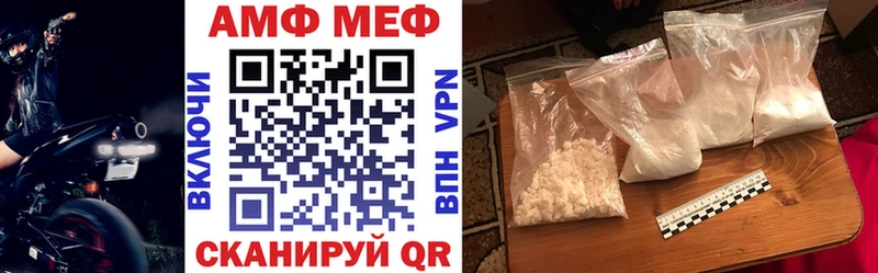 Amphetamine 97%  Купить закладки  Ставрополь 