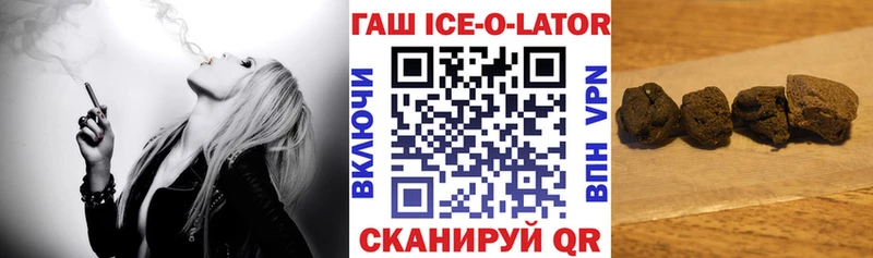 ГАШИШ гарик  Купить где  Ставрополь 