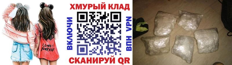 Купить  Ставрополь  Героин герыч 