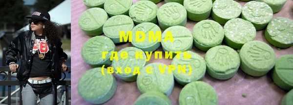 MDMA Аркадак