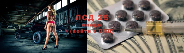 кокс Армянск