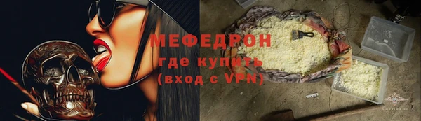 кокс Армянск