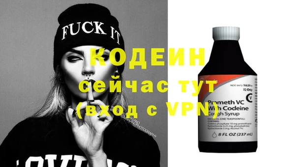 кокс Армянск