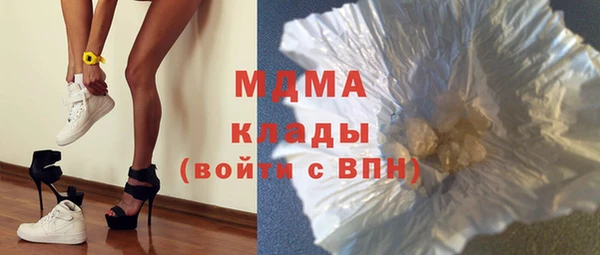 мдпв Арсеньев