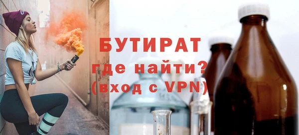 кокс Армянск
