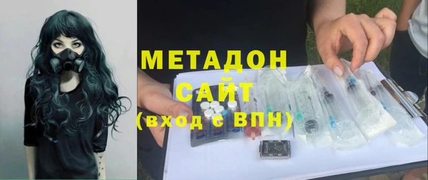 MDMA Аркадак