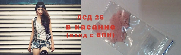 кокс Армянск