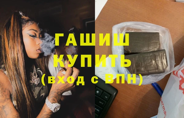 MDMA Аркадак
