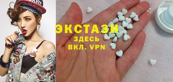 MDMA Аркадак