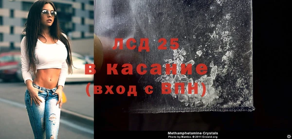 MDMA Аркадак