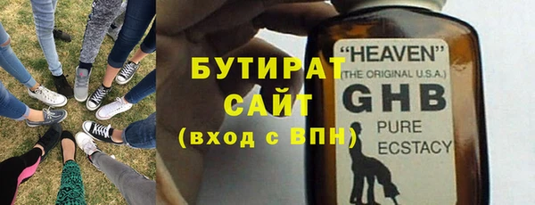 кокс Армянск