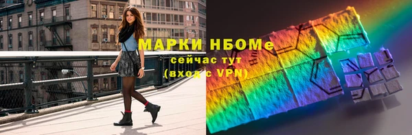 кокс Армянск