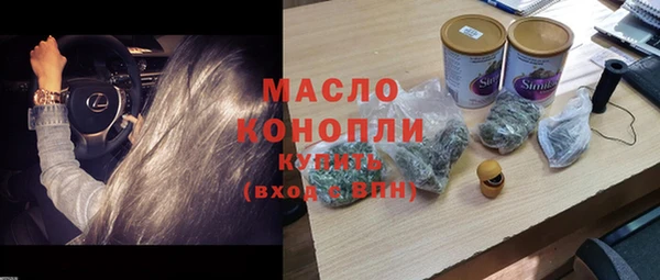MDMA Аркадак