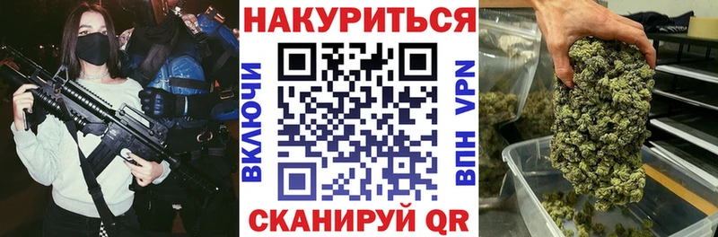 Купить  Ставрополь  МАРИХУАНА марихуана 